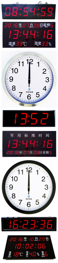 子母钟?#20302;? alt=