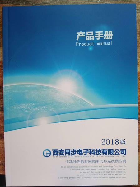 同步时钟选型手册.jpg