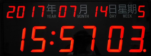 子母钟 子母钟