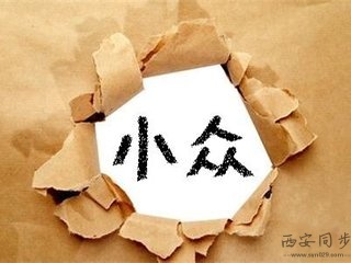 小众时频.jpg