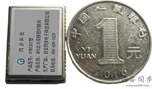 SYN2307型GPS北斗双模授时模块 SYN2307型GPS北斗双模授时模块