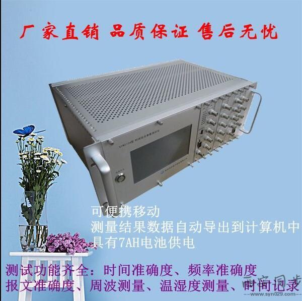时间误差测试仪.jpg
