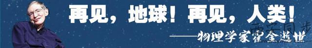 时间服务器的重要性(缅怀霍金先生).jpg
