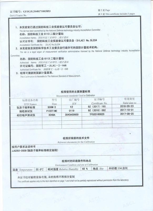 SYN3102A型低相噪铷原子钟频率标准证书1.jpg