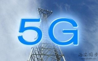 5G.jpg