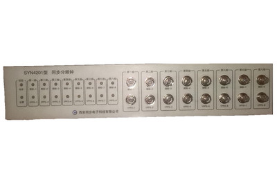 分频钟 分频钟