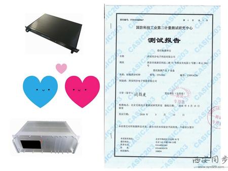 北斗gps双模时钟系统.jpg