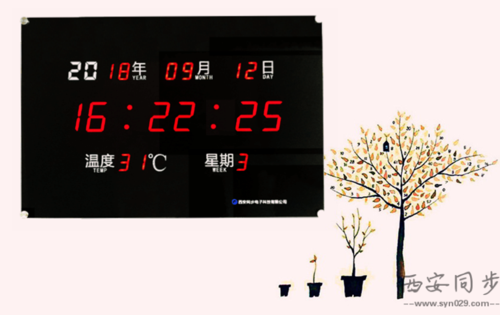 网络电子时钟.png