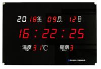 SYN6106型NB-IoT物联网子钟.png