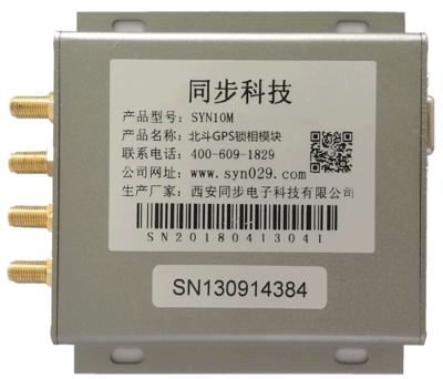 SYN10MHz北斗GPS锁相模块.png