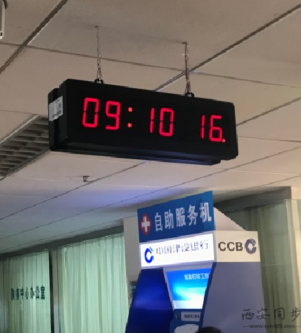 网络子钟.png