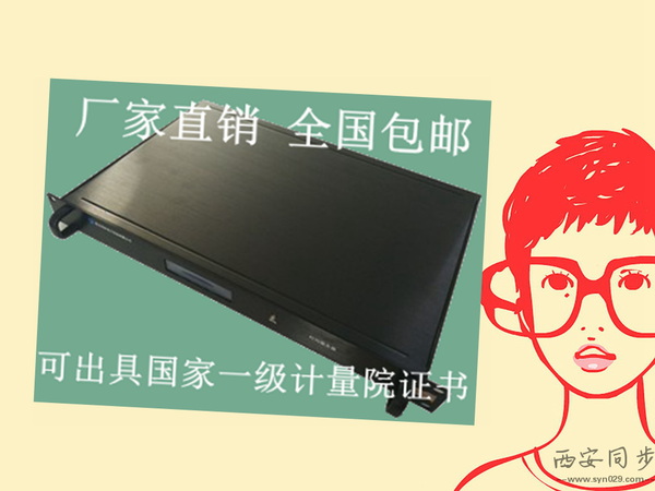gps卫星时钟服务器.png gps卫星时钟服务器.png