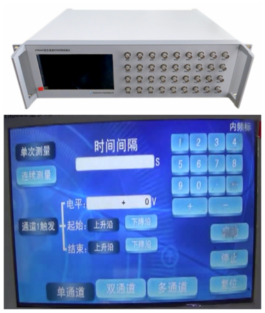 时间间隔测量仪.png