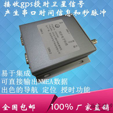 校时系统.png