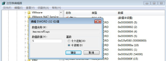 ntp校时服务器设置 ntp校时服务器设置