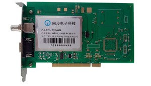 GPS北斗双模-PCI授时卡 GPS北斗双模-PCI授时卡