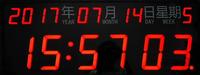 5+2.3年月日时分秒星期.jpg
