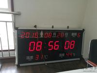 8英寸子钟.jpg