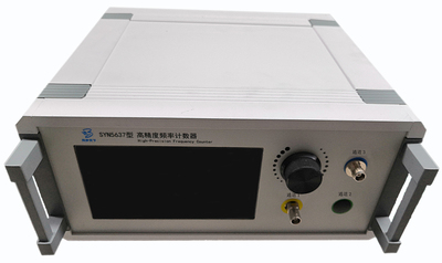 SYN5637型高精度频率计数器.jpg