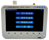 SYN5212型便携式频谱分析仪（2.9GHz）