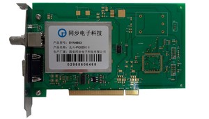 北斗pci授时板卡 北斗pci授时板卡