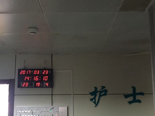 网络数字时钟在景成医院投入使用
