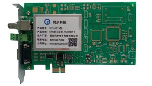 北斗pcie对时装置 北斗pcie对时装置