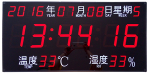 子母钟系统 子母钟系统