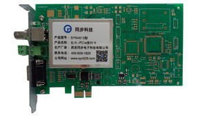 北斗pcie授时卡 北斗pcie授时卡