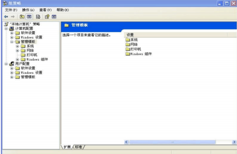 ntp客户端配置3.png