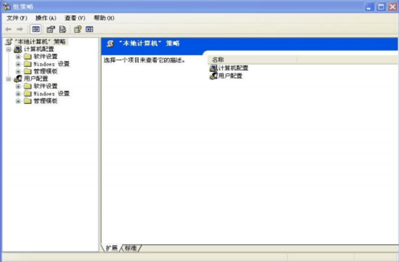 ntp客户端配置2.png
