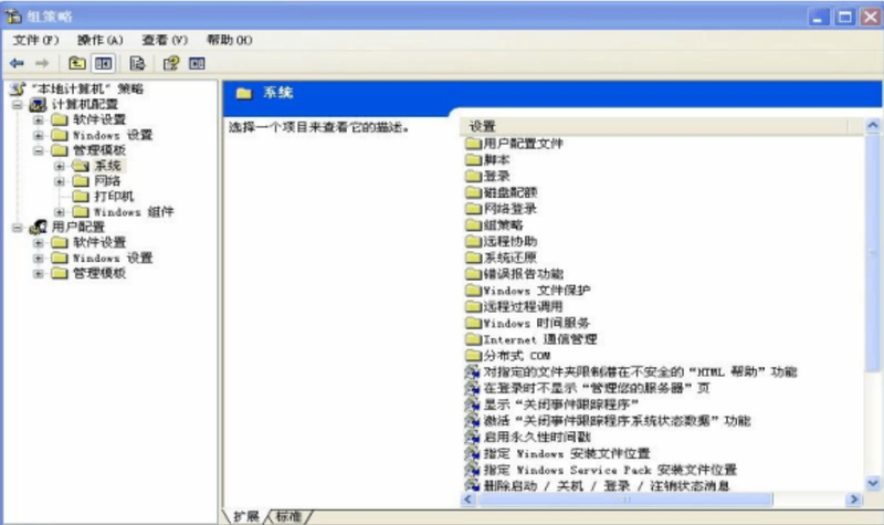 ntp客户端配置4.png